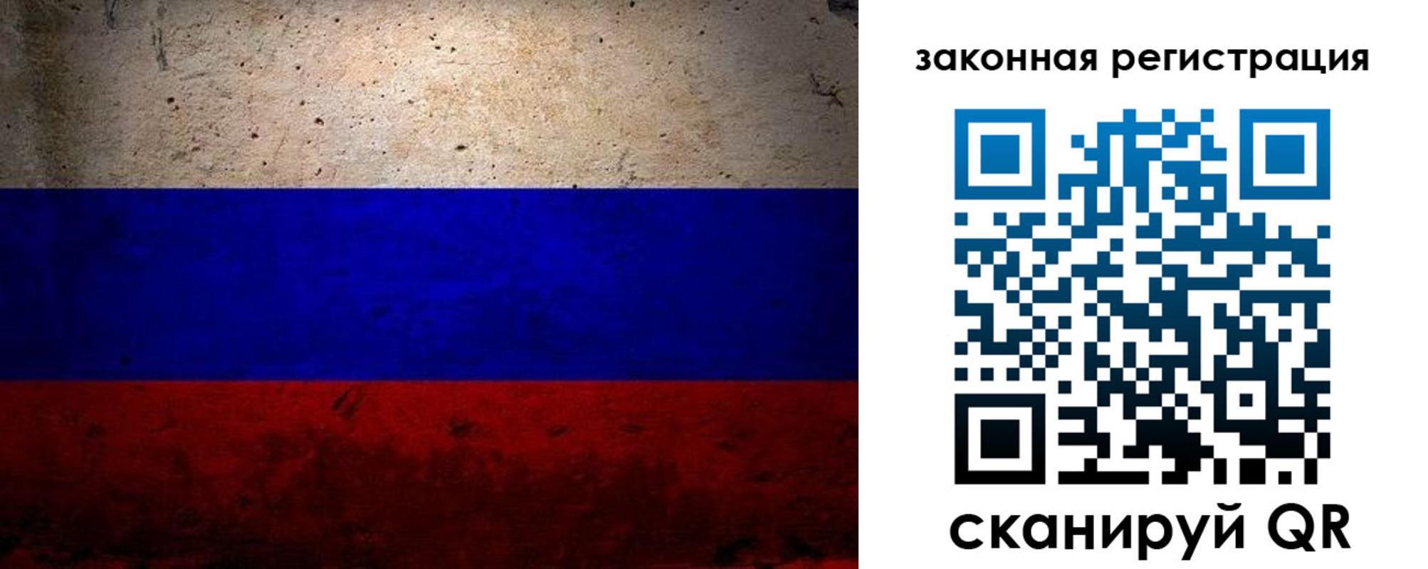 пропишу в квартире в Поворино