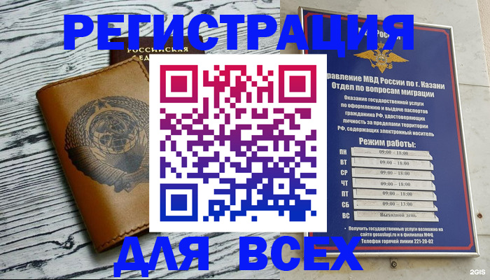 форма 3 в Поворино