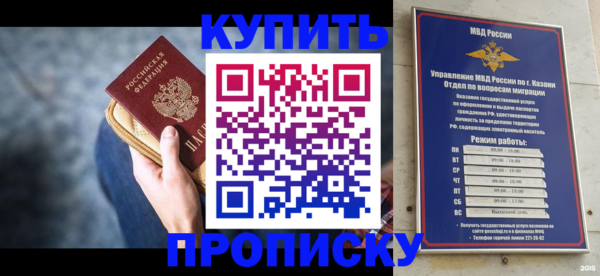 временная регистрация поиск в Поворино